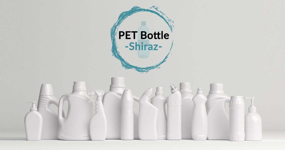 بطری پت (PET) چیست ؟